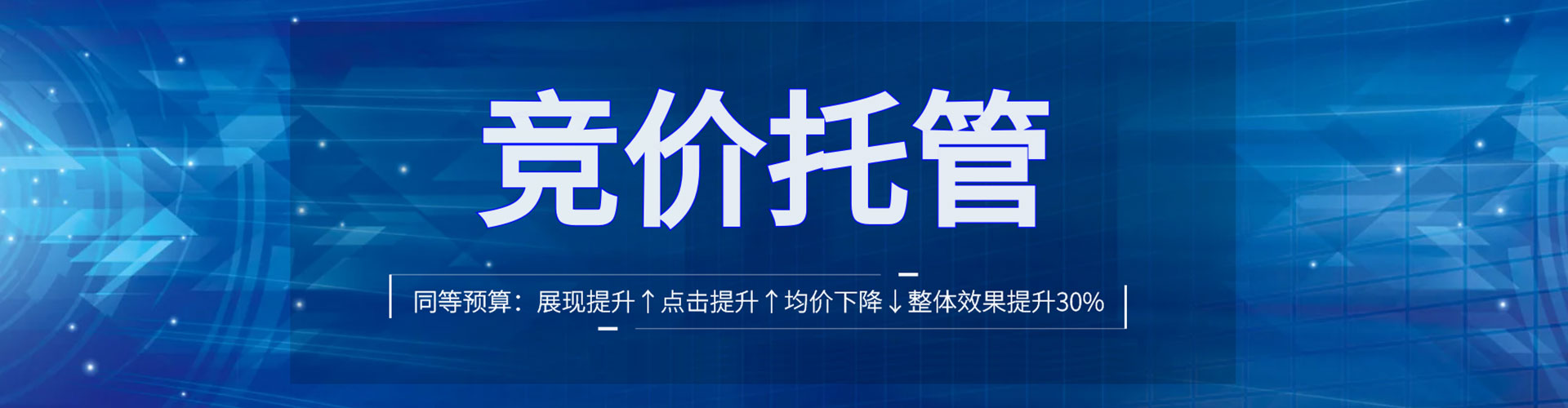 吴忠sem怎么做