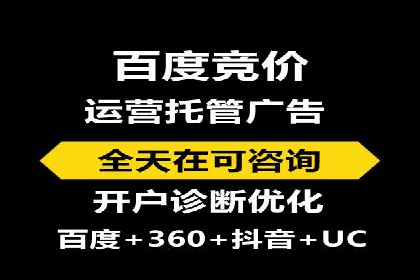 SEM竞价案例教学，实战经验分享