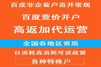 SEM运营托管案例：提升品牌曝光率的秘诀