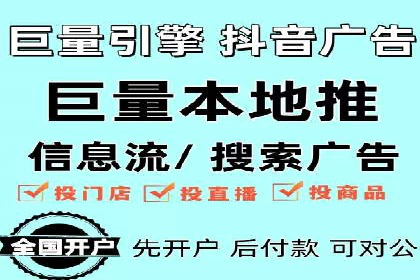 微信信息流广告在旅游行业的成功案例