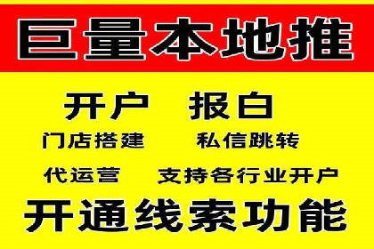 案例剖析：SEM竞价托管助力企业实现业绩增长